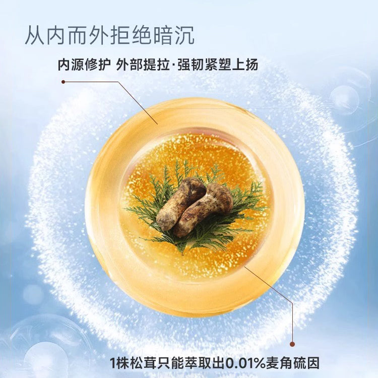 L-麦角硫因胶囊