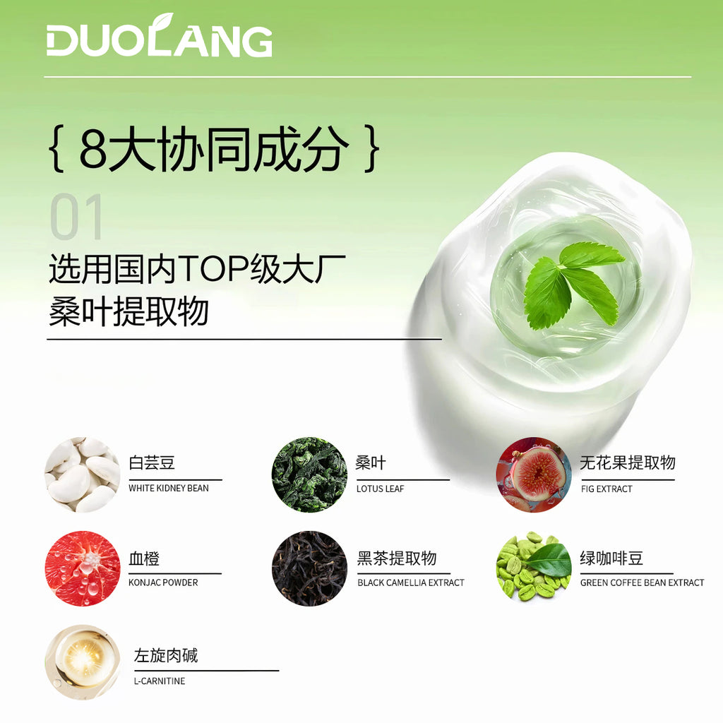 DUOLANG双针