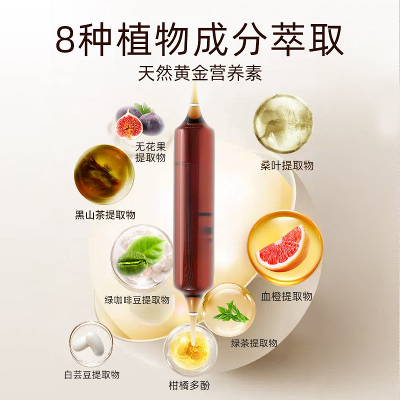 tike met瘦身双针