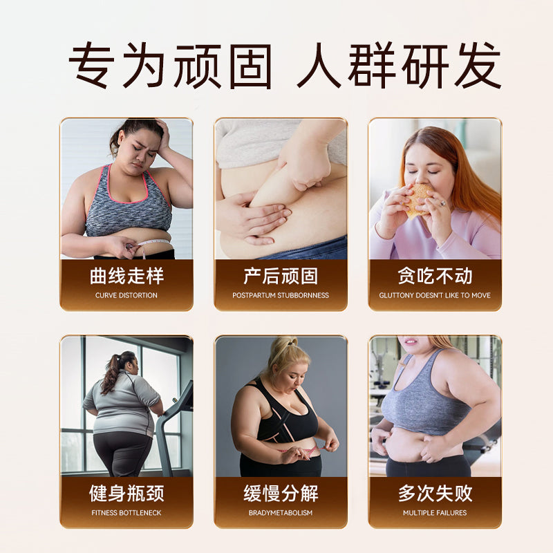 tike met瘦身双针