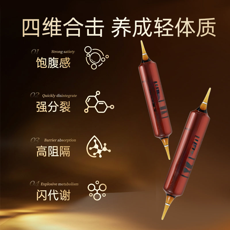 tike met瘦身双针